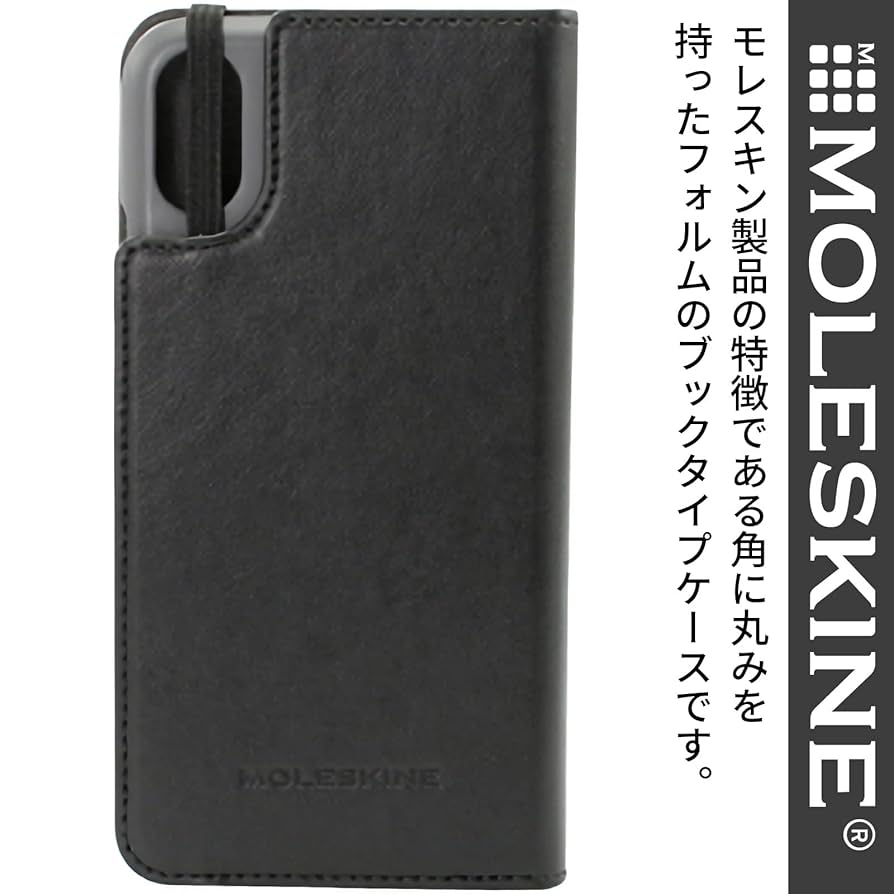 Apple iPhone SE 2 128GB MOLESKINEケース付 Apple iPhone SE 2 128GB MOLESKINEケース付